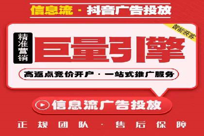 成功案例：SEM托管提升网站流量策略